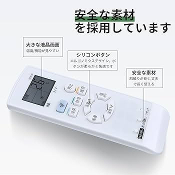 (未使用･未開封品)　シャープ エアコンリモコン A696JB v1yptgt SHARP - SHARP エアコンリモコン A696JBの通販 by エクセラー